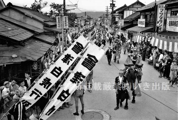 会津の１００年｜株式会社いき出版｜出版業｜本｜新刊｜新潟県長岡市